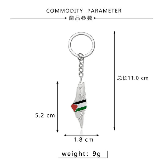 Porte clés ( PALESTINE )